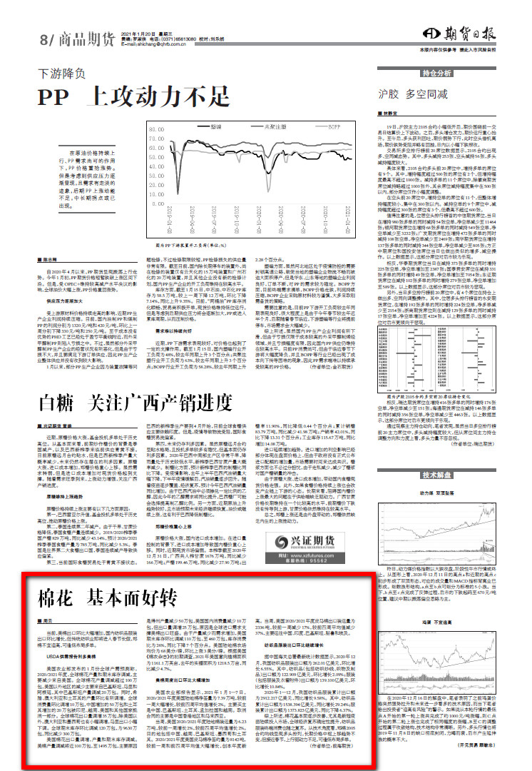 微信图片_20210305161143.jpg