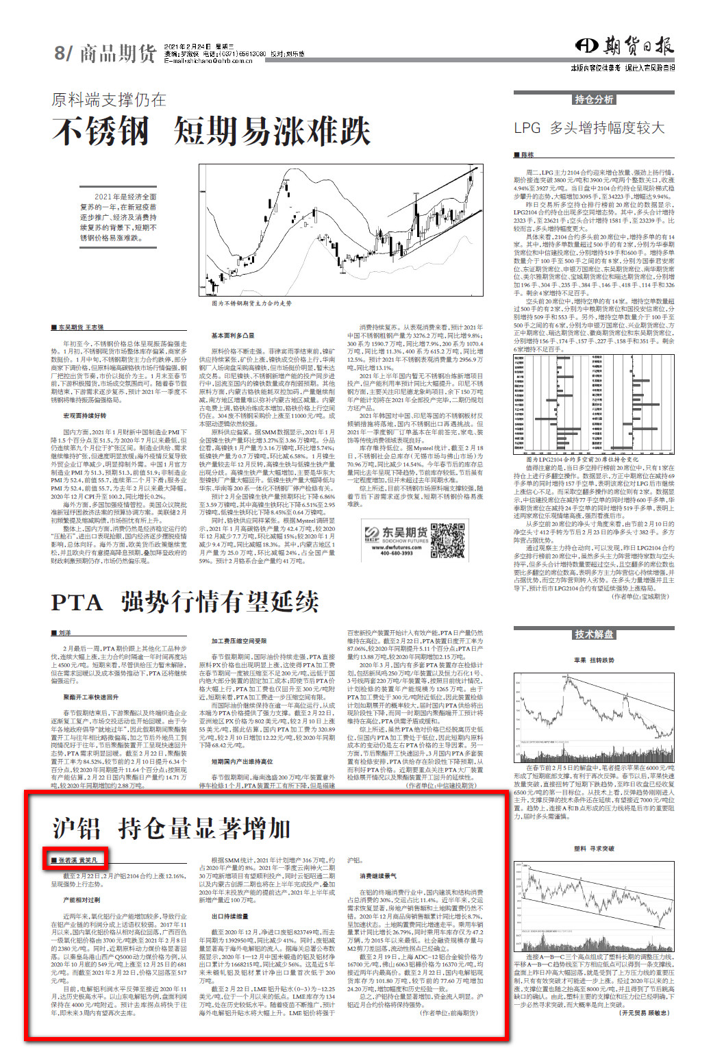 微信图片_20210305161945.jpg