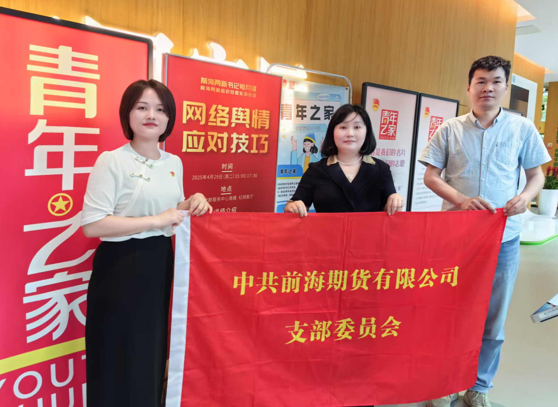 微信图片_20250507153617(1).jpg
