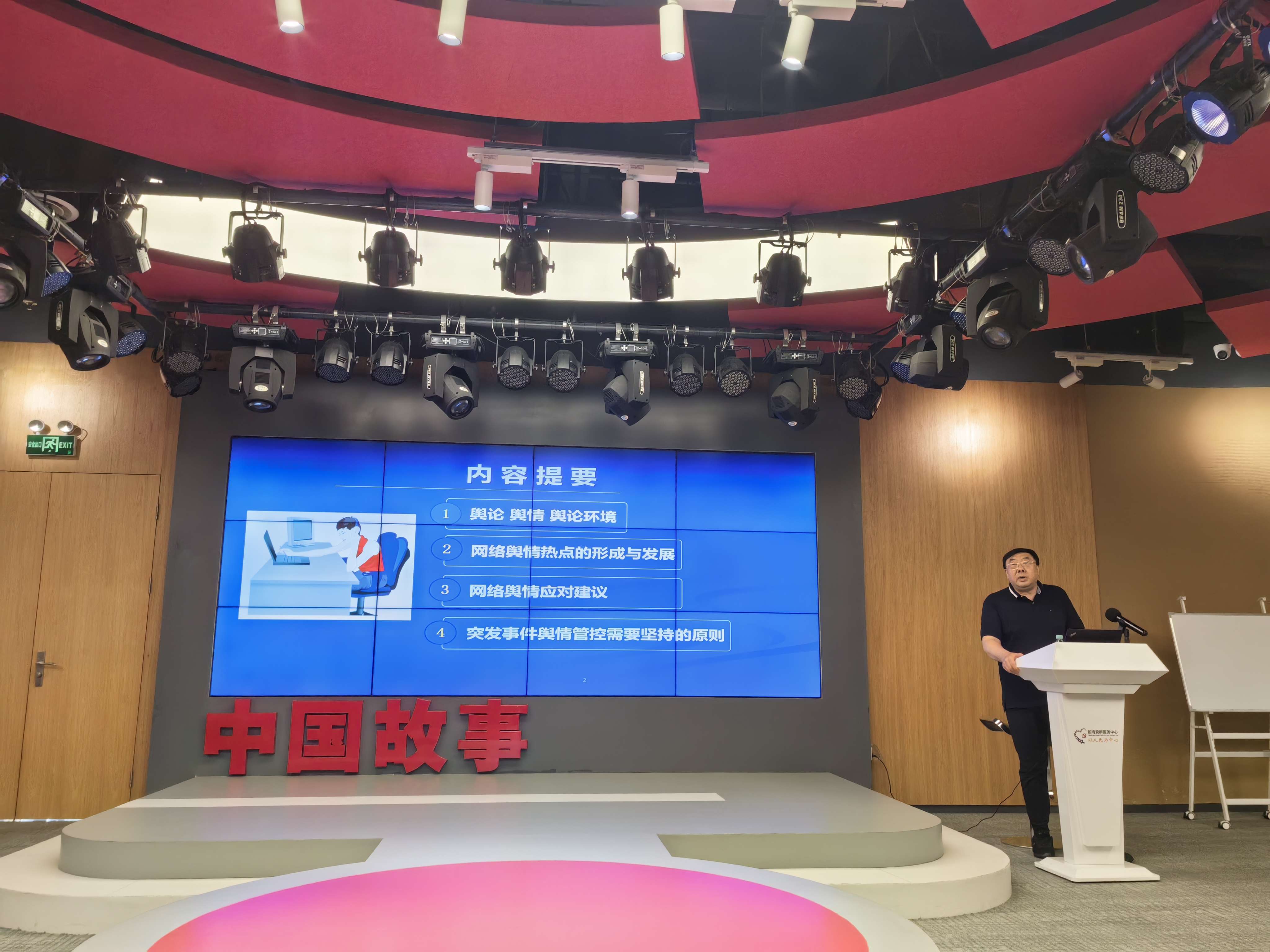 微信图片_20250507153645(3).jpg